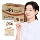 바쁜 직장인의 맛있는 아침 대용식! (ft. 다이어트 효과+균형영양식 건강+부모님 선물)