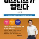 위드풍세 네이버블로그