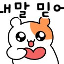 안청초등학교