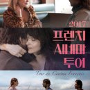 (주)자연투어 이미지