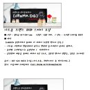 까페 프레임 오프멤버 모집공지 2011/02/01 updated 이미지