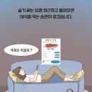 '의미 없다' 무기력 느끼는 3040의 공통 증상 "밤마다.." 이미지