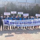 사)인천광역시지체장애인협회 | (사)인천광역시지체장애인협회, 장애인전용주차구역 홍보캠페인 실시