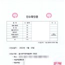 꿈나무지역아동센터 네이버블로그