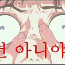 서래갈매기 이미지