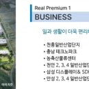 자이2차아파트경로당 이미지