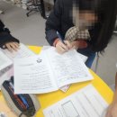 감곡중학교 이미지