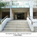 초록마을2단지(현진) 네이버블로그