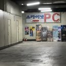 스카이넷 PC방 이미지
