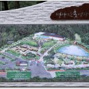 영양산촌박물관 이미지