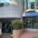 가야1동주민센터 이미지