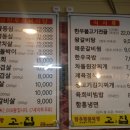 한우랑돈이랑