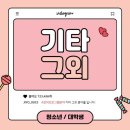 이화동산유치원 이미지