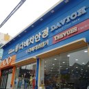 우림안경원 이미지