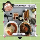 사천해변 | 강릉맛집 사천해변물회 전문점 바담물회 후기 사천해변근처 바다뷰 맛집