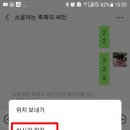 위치위치 이미지