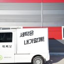 괴산운동화빨래방 이미지