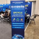 동평여자중학교 | [ENTECH 후기] #업사이클링챌린지! 부산청소년수련원과 함께해요