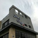 성산읍 고성리마을회관 네이버블로그
