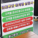 소라광고사