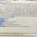 조은우리약국 이미지