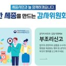 법무법인정음앤파트너스