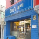 she's 뷰티