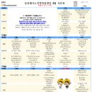 송강테크노지역아동센터 이미지