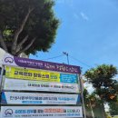 사회복지법인성결원 | 안성종합사회복지관을 소개합니다