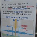 원인재역 1번출구 이미지