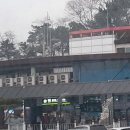 삼거휴게소 이미지