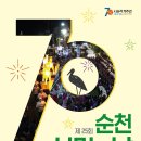 새로운 시민의 날 뉴스1