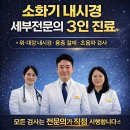 더드림내과의원 이미지