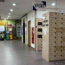 어정참숯불가마사우나 | 서울근교데이트 | 홍삼스파 참숯가마 사우나 | 방문 후기