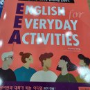 진짜쉬운영어 | 잠실영어회화 고민 끝에 선택한 진짜 말하는 영어 송파 후기