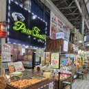 중앙시장 북쪽 | 속초 중앙시장 빵집 팡파미유 생활의달인 육쪽마늘빵 맛집 기념품 포장