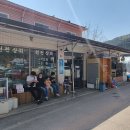 화천 휴 캠핑장 이미지