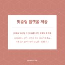 구인자헤어