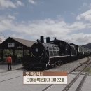 곡성-254 네이버블로그