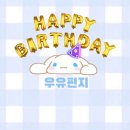 💙Happy Hyunwoo Day🎂 이미지