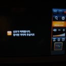 IQ3D1000 DMB 안테나 수신 비교 테스트(외장형(일명돼지꼬리)DMB안테나와 Bar-type DMB안테나) 이미지