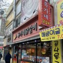 유가네닭갈비화명점 이미지