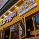 개코얼큰이 이미지