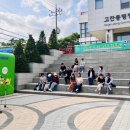 고잔동 행정복지센터 앞 이미지