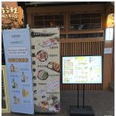 단안 | 신림 유메오뎅 이자카야 일본현지 감성술집 친구모임 간단안주로방문하기좋은곳 솔직후기