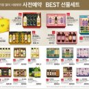 플러스마트인사 이미지