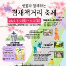 겸재작은도서관 산책로 이미지