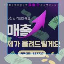 고기날다축산by고기날다 | 고기날다축산by고기날다 대표님 블로그체험단 진행 해보세요! 962747105