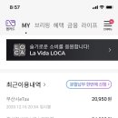 주식회사 에스에스지닷컴 이미지