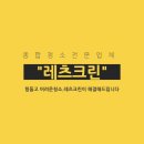 제이영어학원 - 김포시 사우중로73번길 38 | 제이영어학원